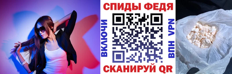 Амфетамин 97%  купить наркотик  Микунь 