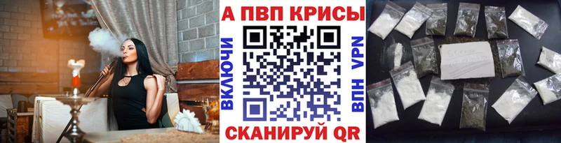 Alfa_PVP крисы CK  где купить наркоту  Микунь 