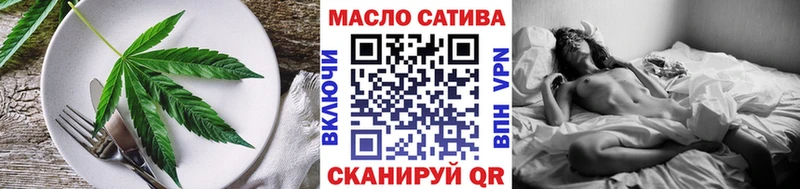 Еда ТГК конопля  Микунь 