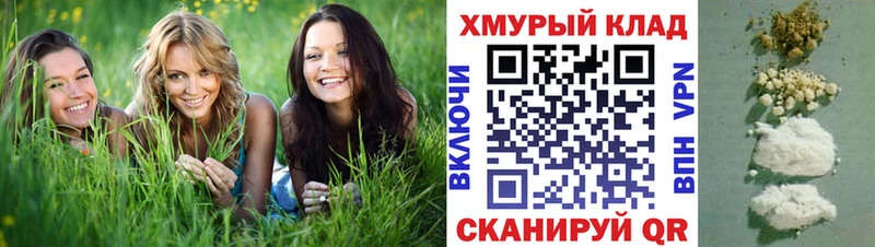 Героин хмурый  наркошоп  hydra ссылка  Микунь 