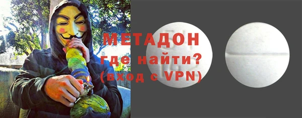 дистиллят марихуана Алзамай