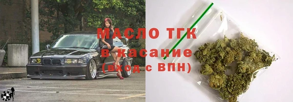 дистиллят марихуана Алзамай