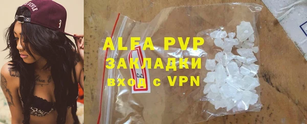 Альфа ПВП Алексин