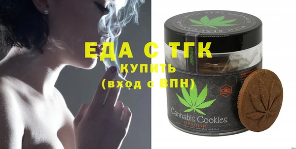тгк Абдулино
