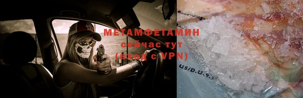 дживик Осинники