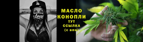 дистиллят марихуана Алзамай