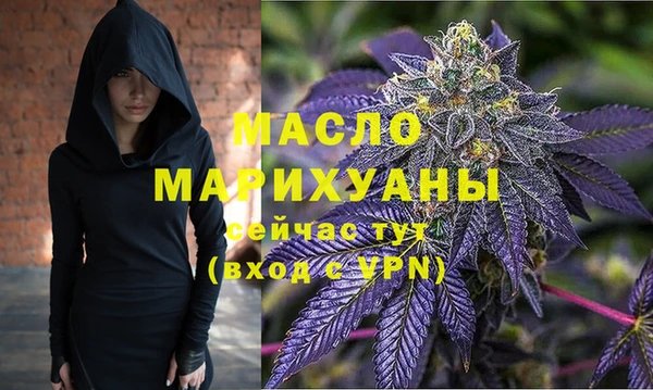 дистиллят марихуана Алзамай