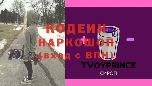 кокаин перу Алексеевка