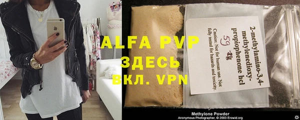 mdma Осташков