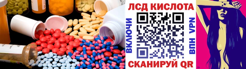 ссылка на мегу Микунь ЛСД экстази ecstasy