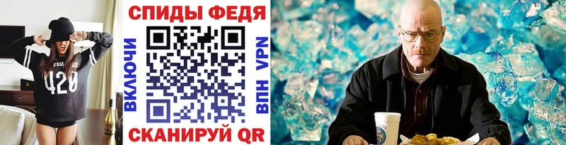 Метамфетамин винт  Микунь 