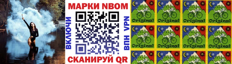дарнет шоп  KRAKEN ссылка  даркнет состав  Микунь  Наркотические марки 1,8мг 