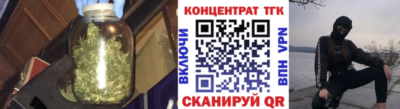 ТГК THC oil  Микунь 